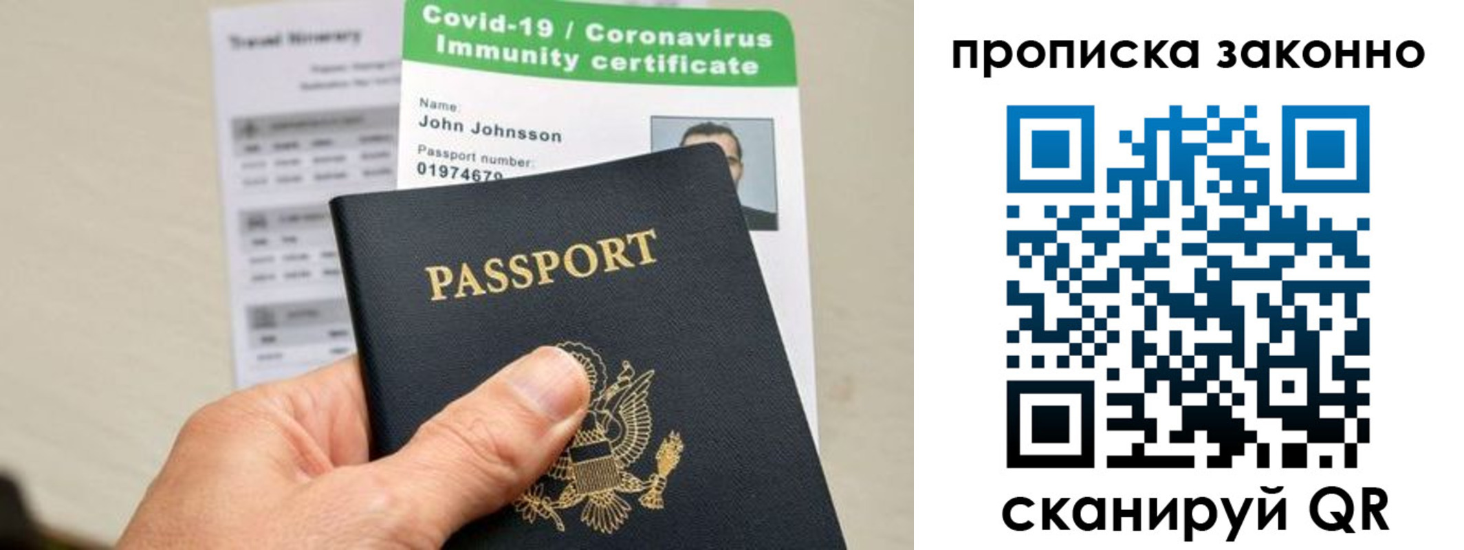 регистрация для дет. сада в Семикаракорске