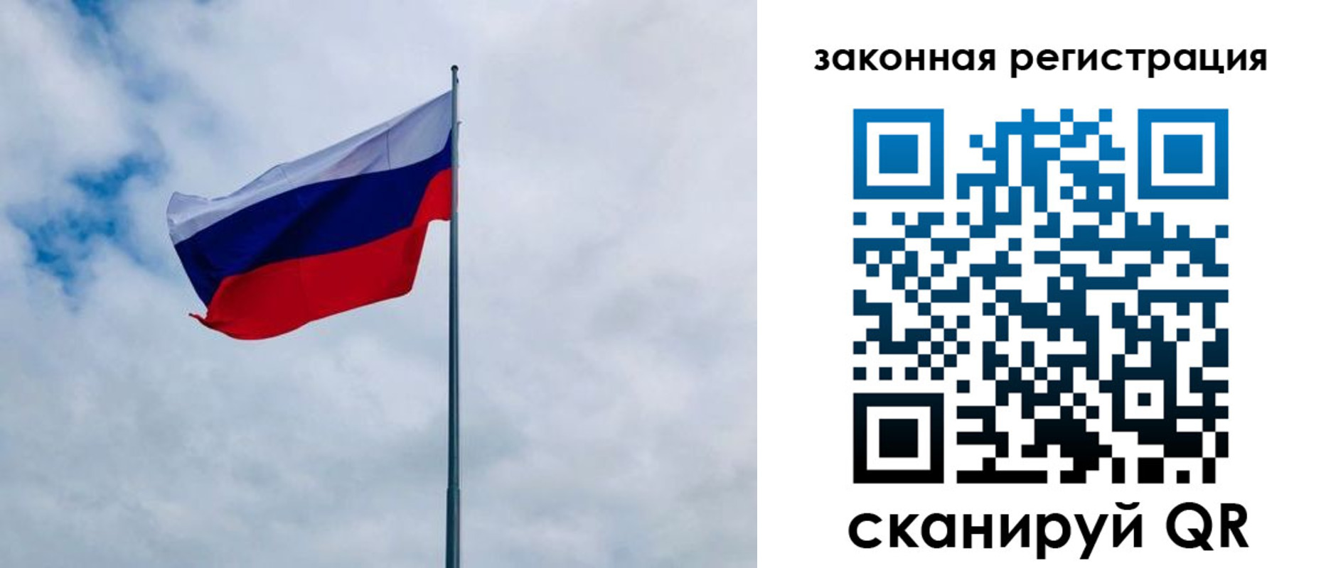 временная регистрация купить в Семикаракорске