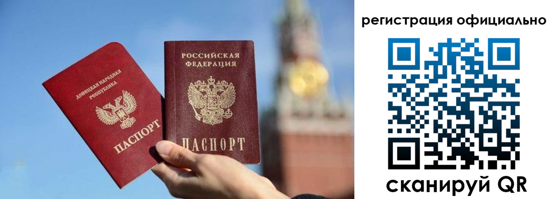 регистрация в Семикаракорске