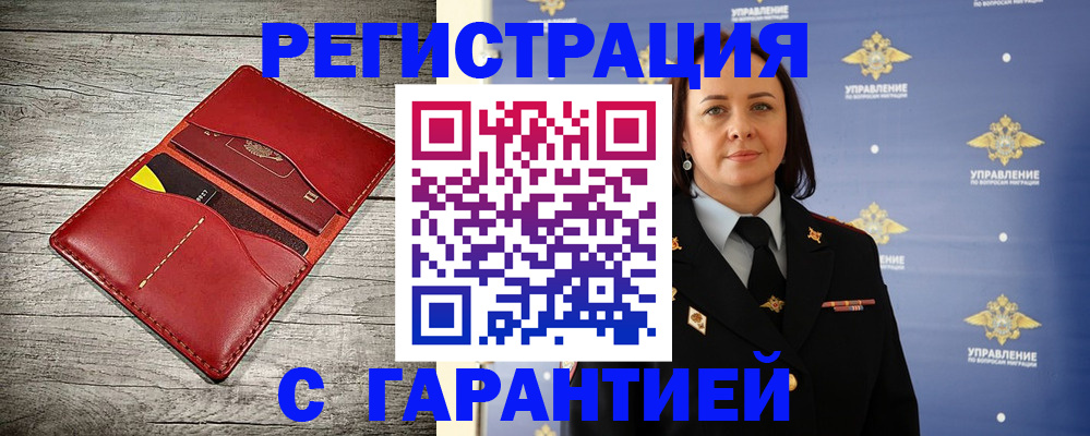 прописка поиск в Семикаракорске