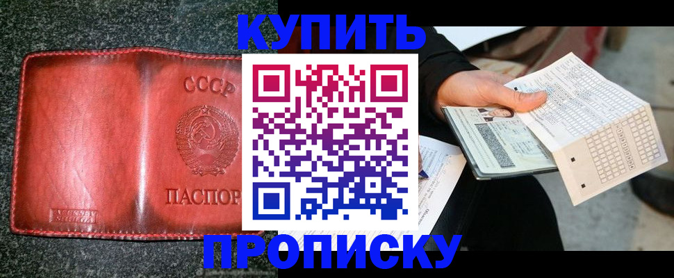 временная регистрация адрес в Семикаракорске
